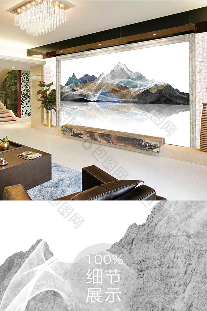 新中式抽象山水水墨线条风景背景墙