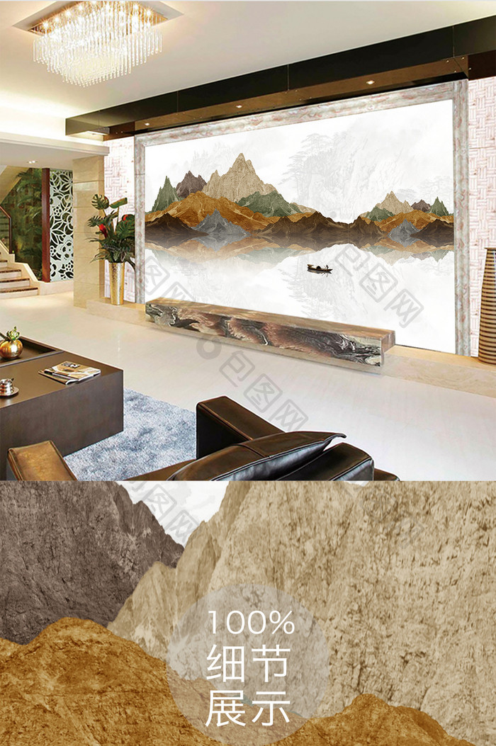 新中式山水国画抽象风景背景墙