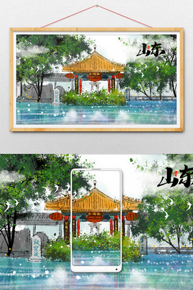 中国风山东标志性旅游建筑趵突泉插画