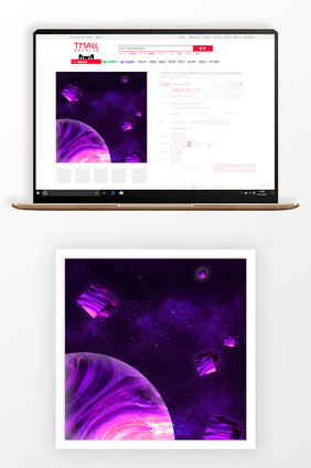 创意太空双十一数码科技主图背景