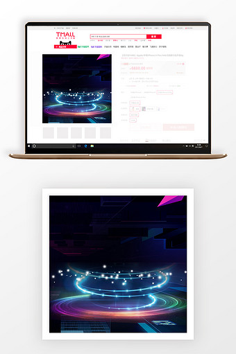 双十一数码科技促销主图背景图片