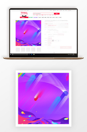 炫彩双十一女装促销主图背景