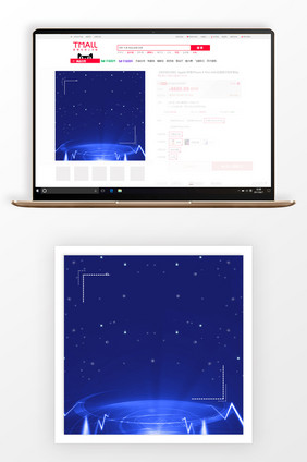双十一蓝色数码科技主图背景