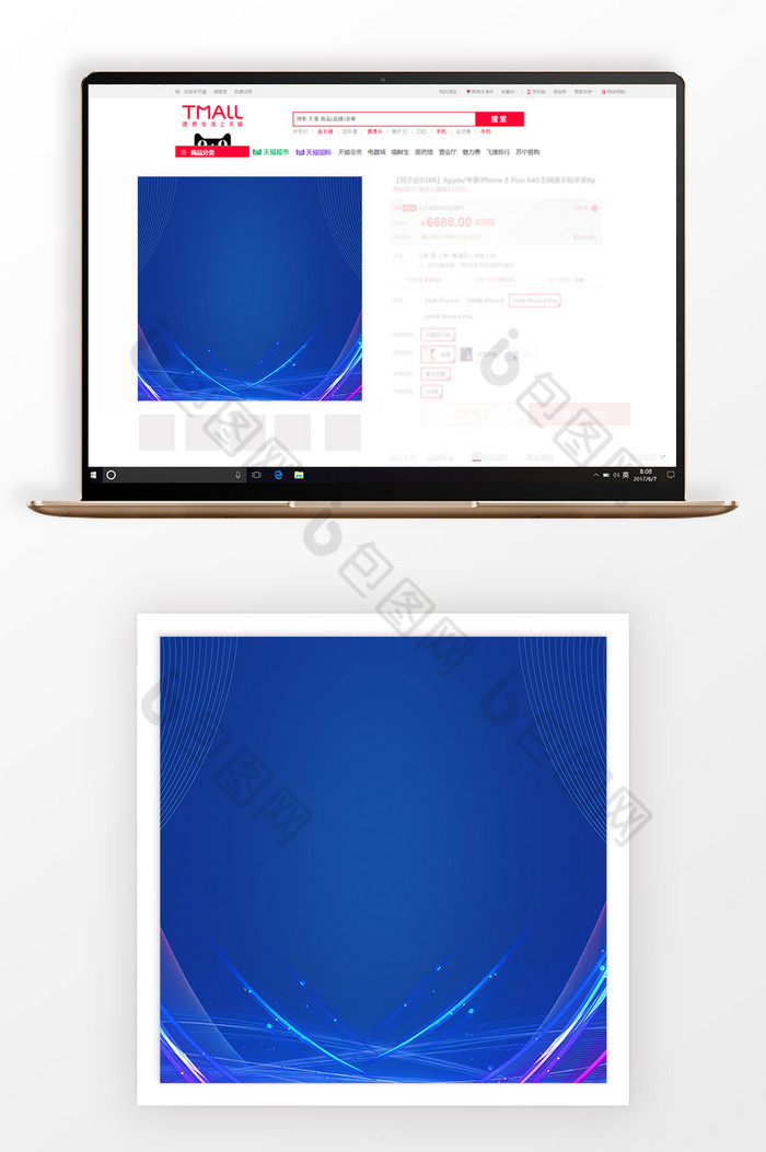 电商天猫蓝色科技双十一主图背景图片