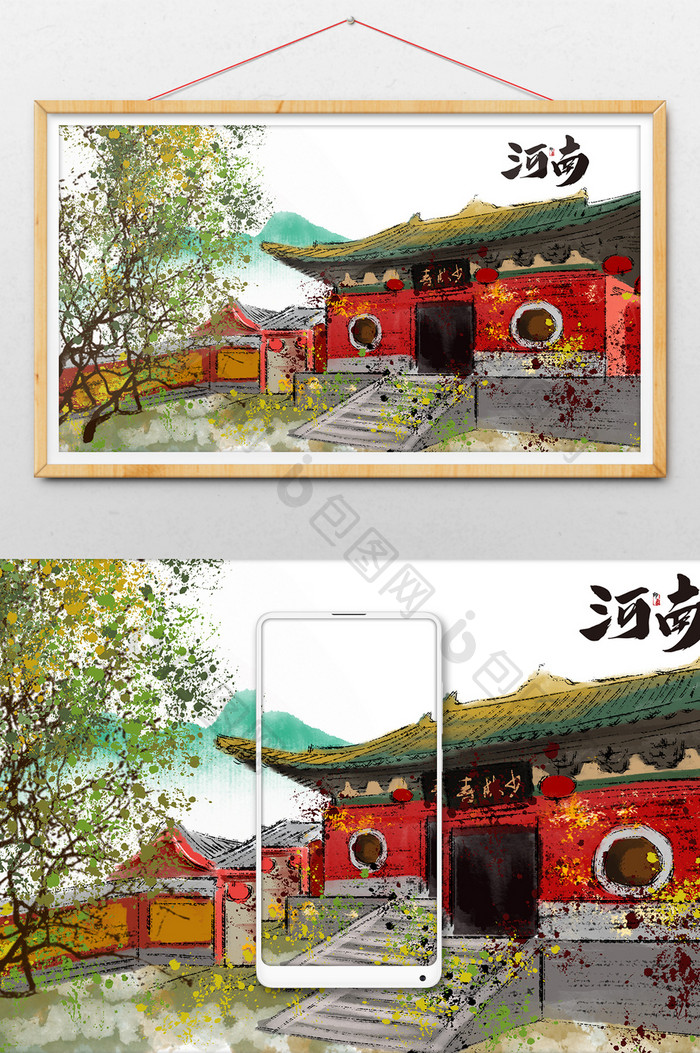 中国风河南标志性旅游建筑少林寺插画