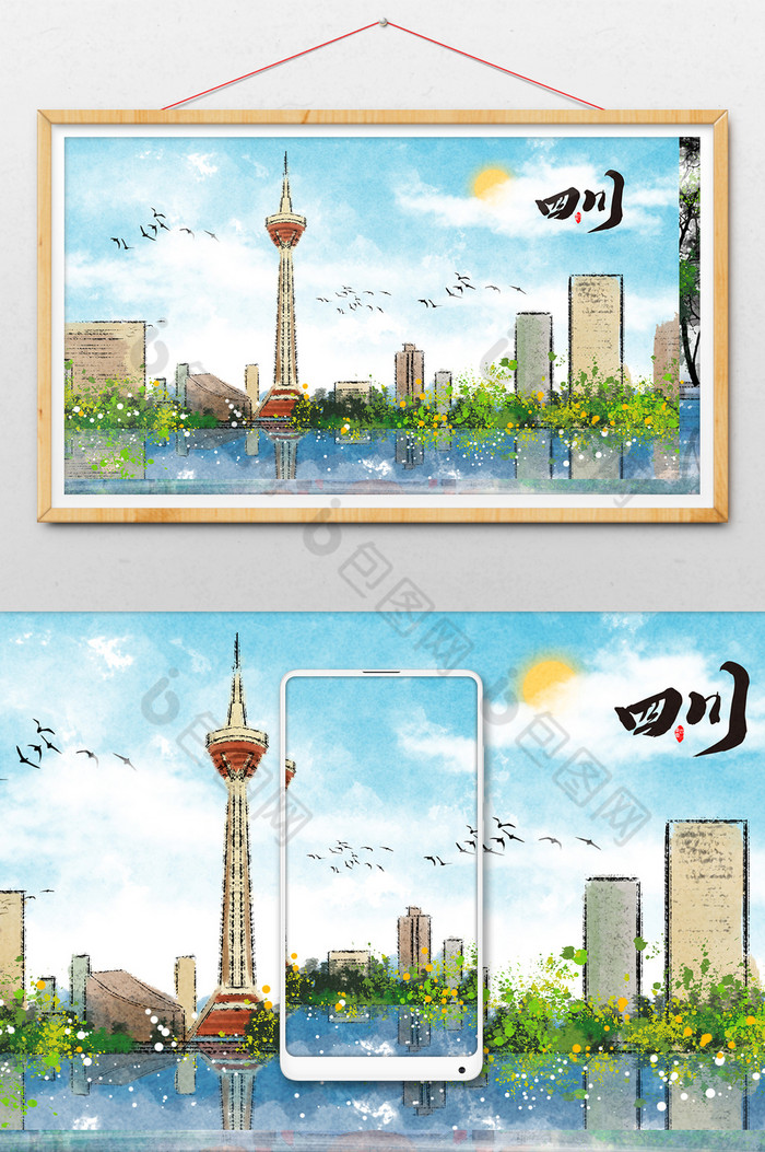 中国风四川标志性旅游建筑成都电视塔插画图片