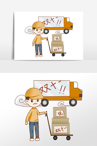 手绘双十一快递员拉货物插画素材