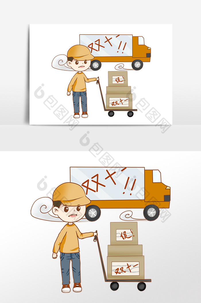 双十一快递员拉货物插画图片