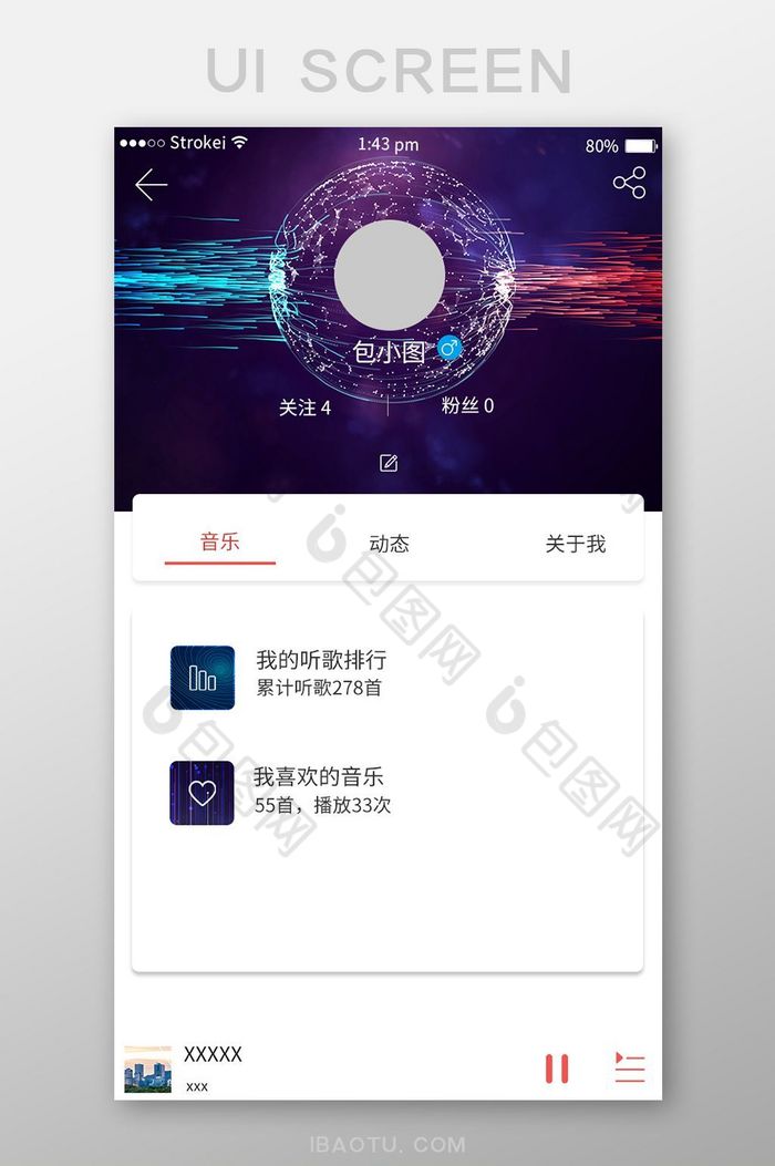 红色音乐播放APP个人UI界面图片图片
