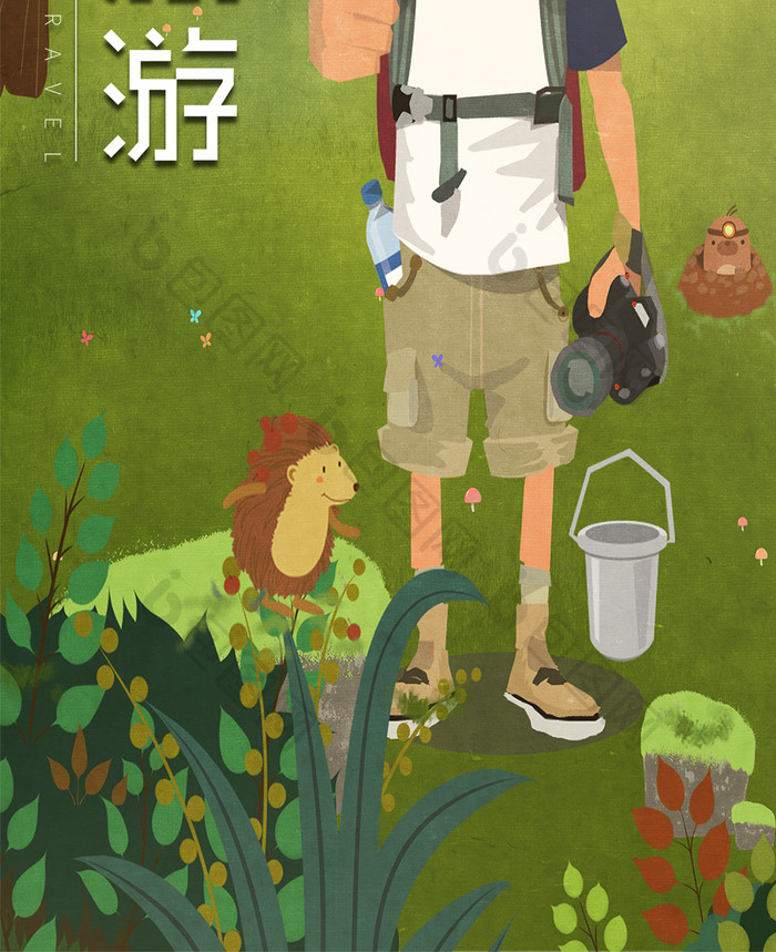 国庆旅游树林插画手机海报