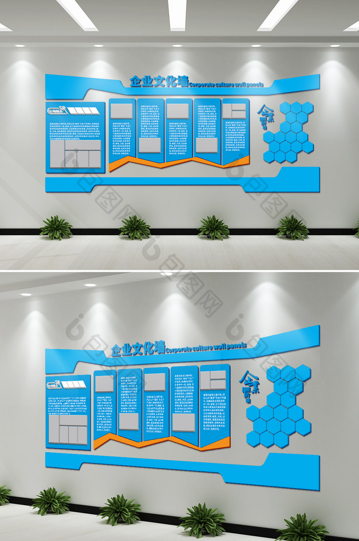 蓝色科技大型办公形象墙企业文化墙