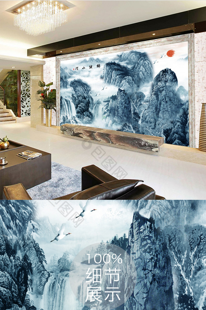 中式风景山水流水生财沙发背景墙装饰画