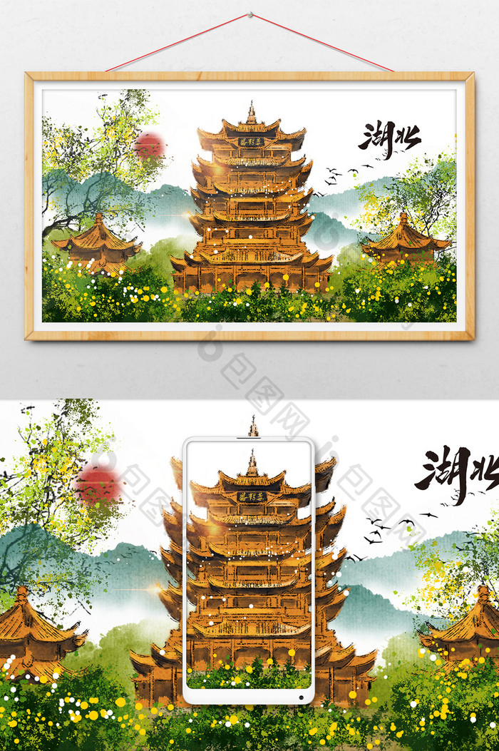 中国风湖北标志性旅游建筑黄鹤楼