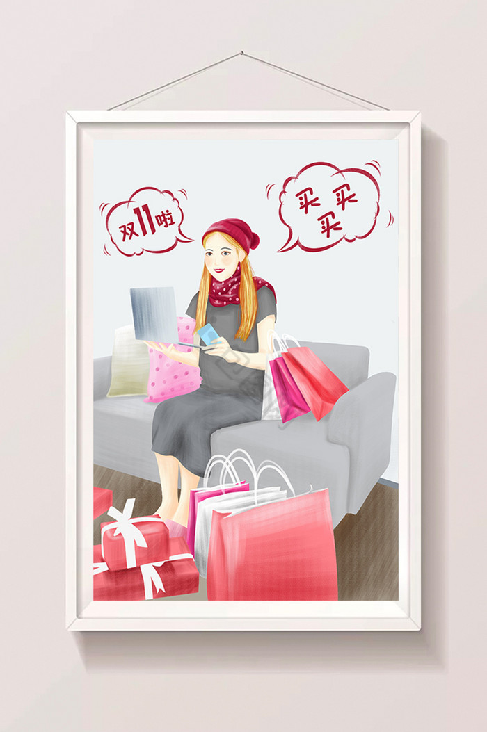 双十一购物节双十二电商网人物女生插画图片