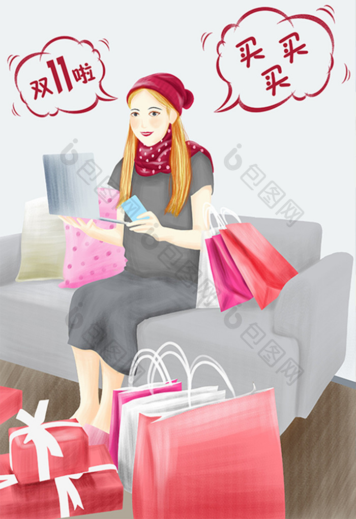 双十一购物节双十二电商网卡通人物女生插画