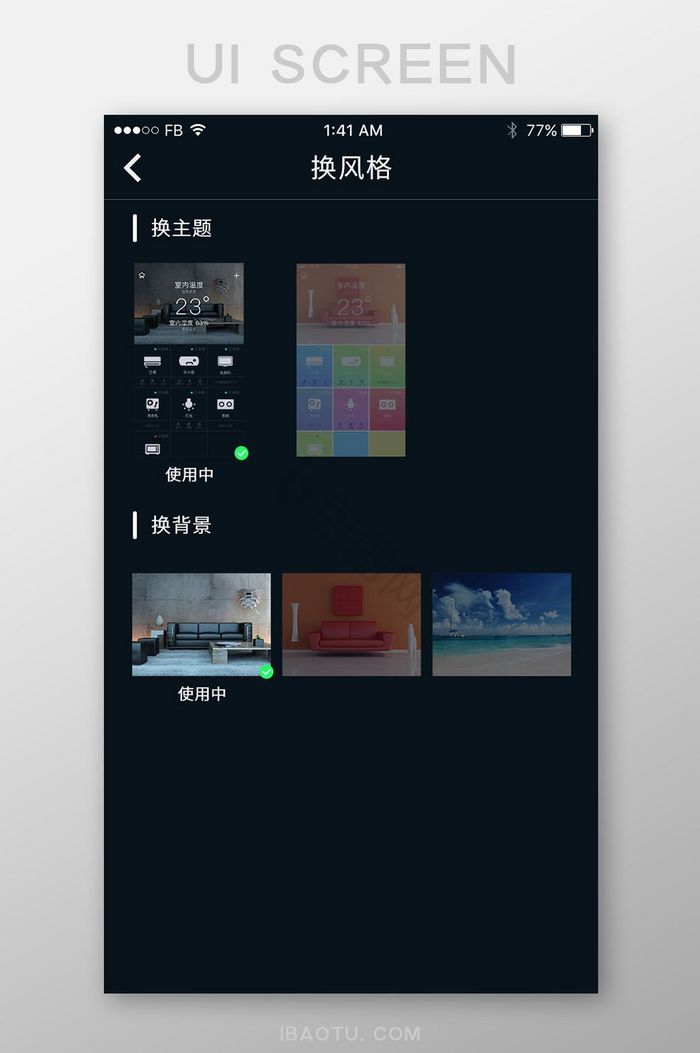 app背景-app背景图片-【包图网】