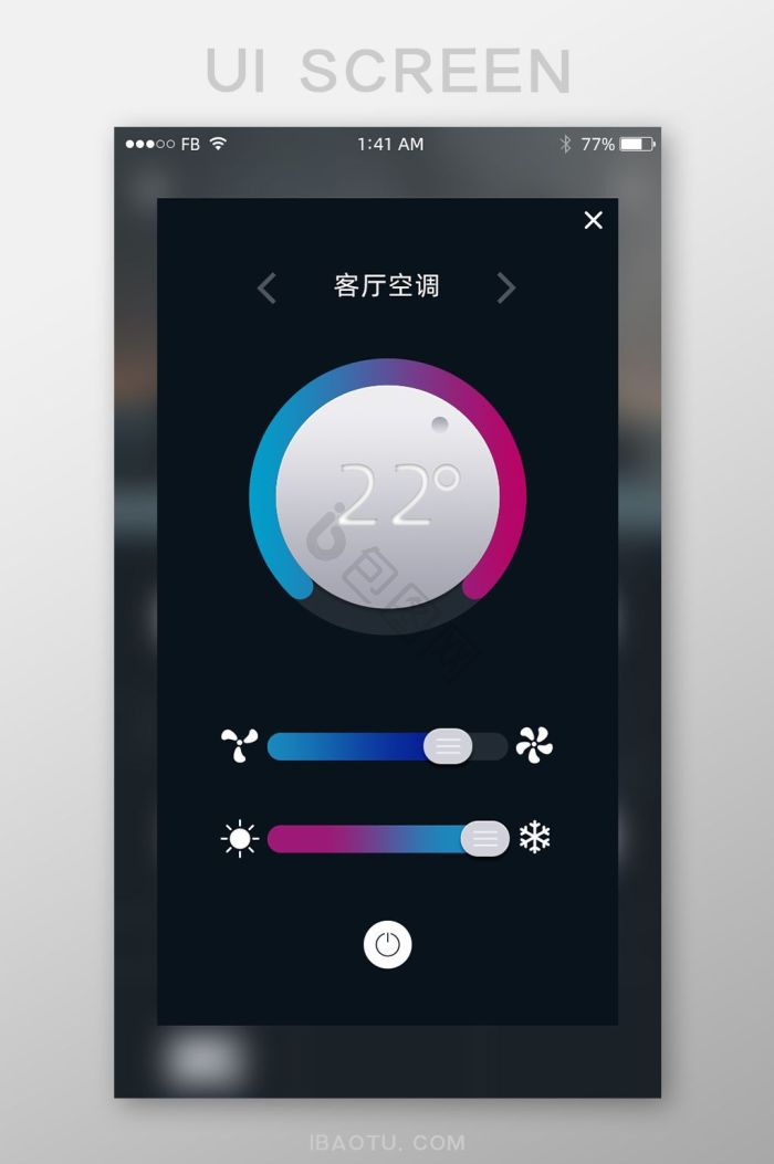 开关ui图片-开关ui素材免费下载-包图网