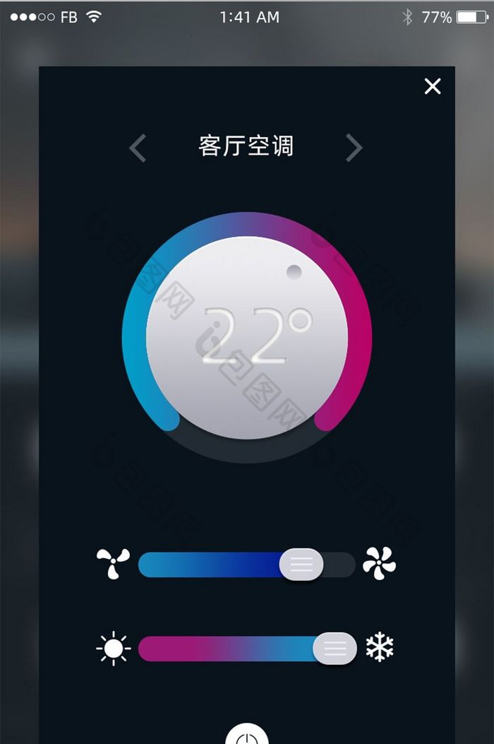 深色渐变智能家居调节控制器界面UI设计