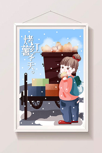 卡通冬天女孩大雪小雪节气十二月烤红薯插画图片