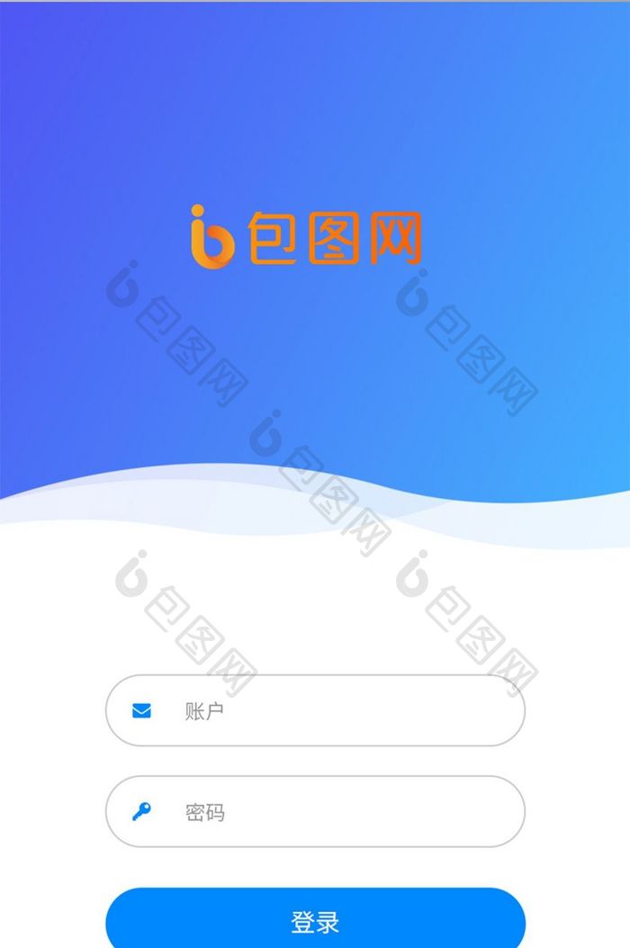 蓝白大气商务风ui移动界面登录注册页面