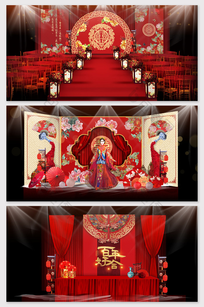 大红色中式复古婚礼效果图