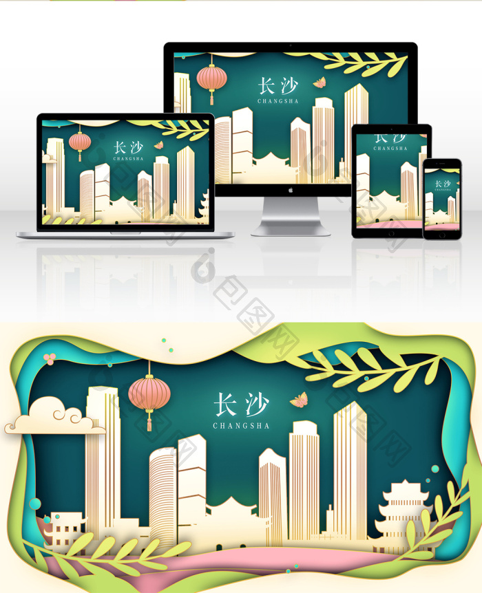 柔色中国文化湖南长沙地标插画图片
