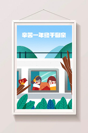 2019春节回家过年海报手绘插画图片
