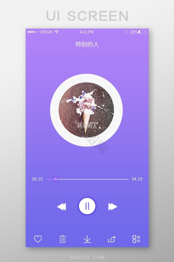 音乐app界面-音乐app界面设计图片-包图网