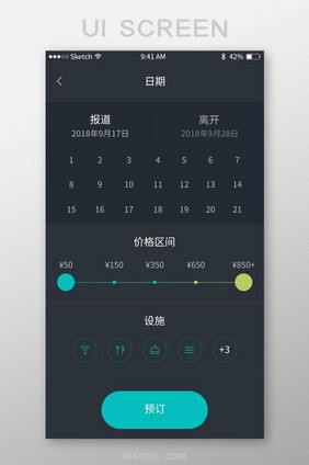 暗黑系渐变高端酒店选择页面酒店app