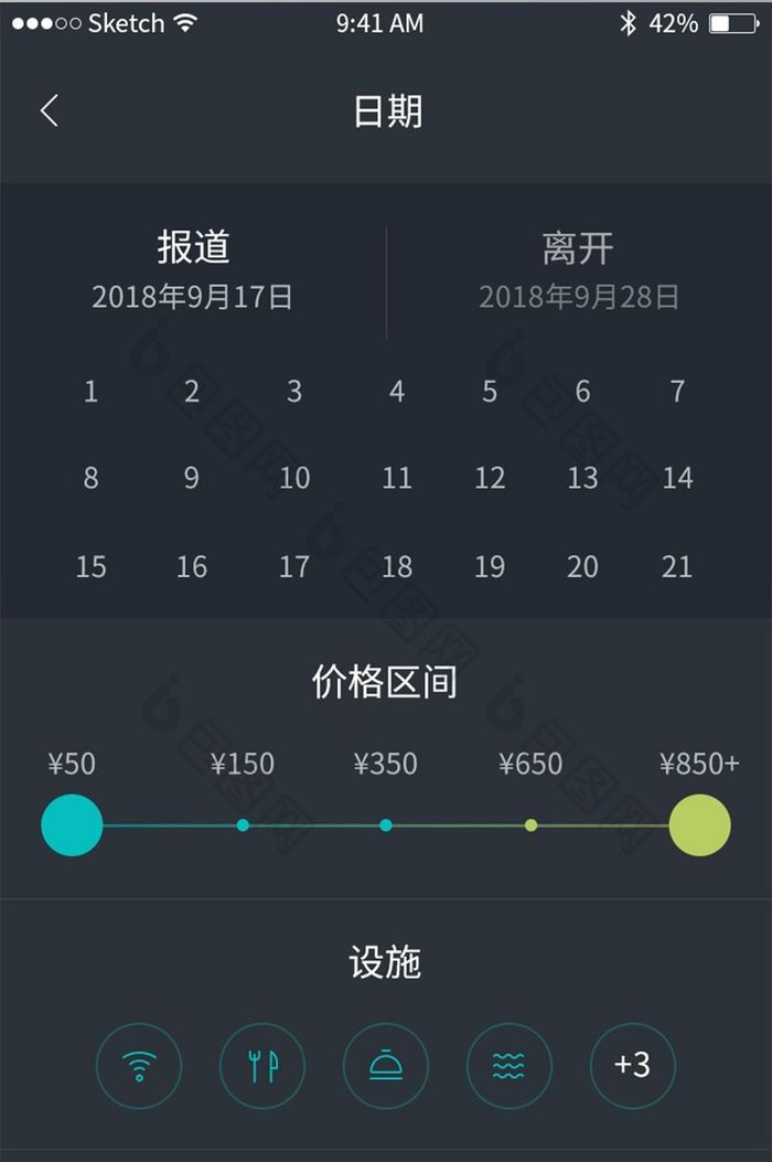 暗黑系渐变高端酒店选择页面酒店app