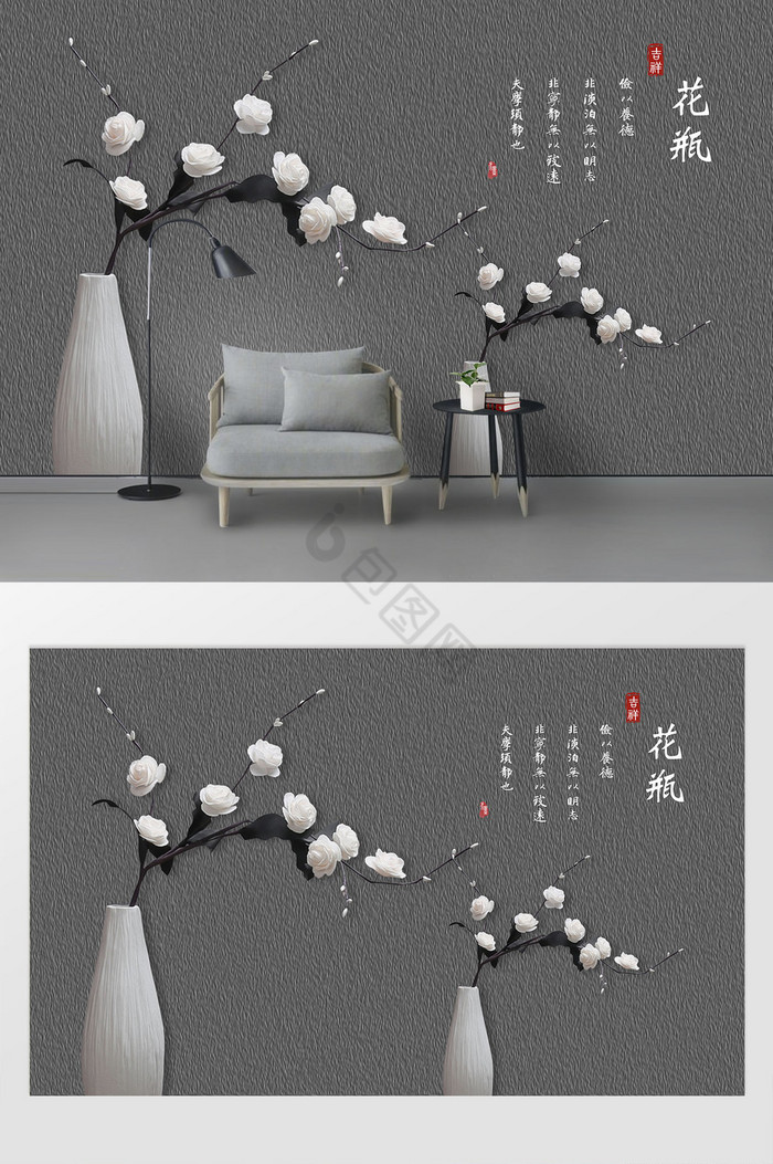 花瓶贴图图片-花瓶贴图素材免费下载-包图网