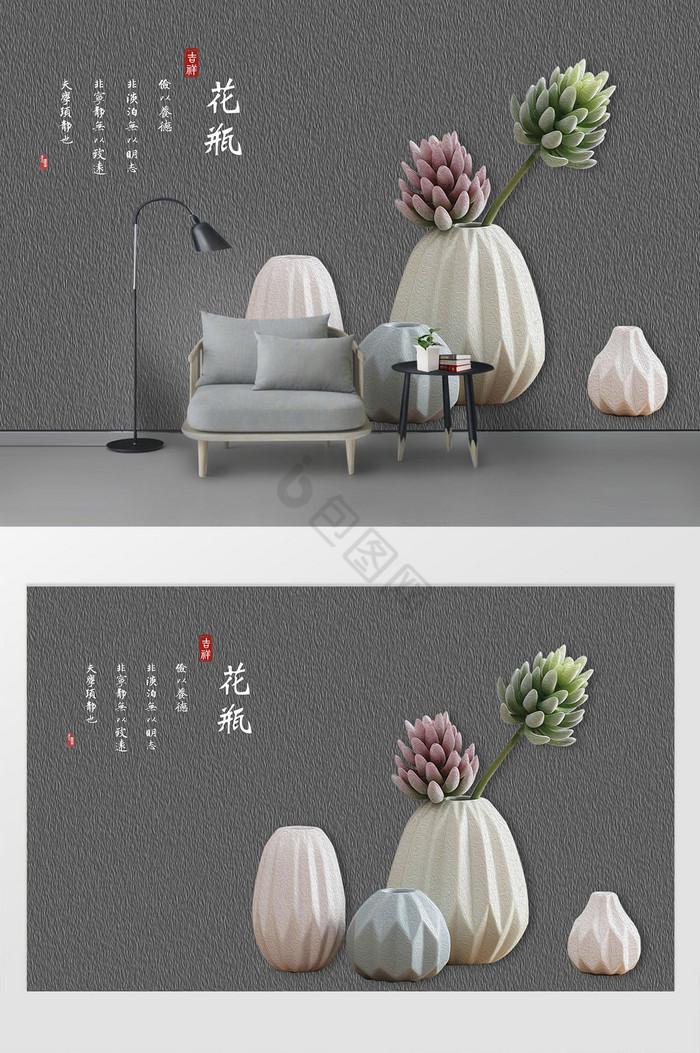 花瓶贴图图片-花瓶贴图素材免费下载-包图网