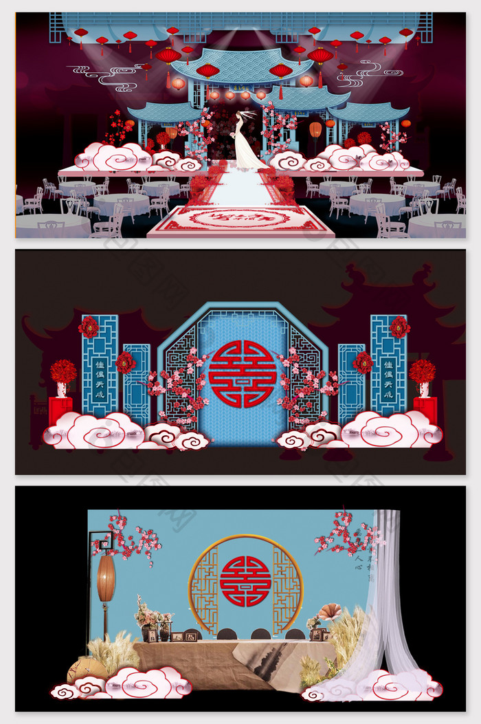 新中式复古风个性定制简约婚礼效果图