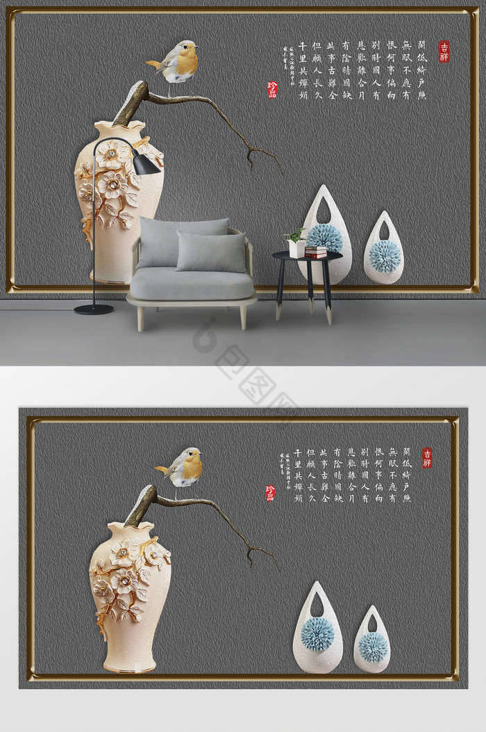 花瓶贴图图片-花瓶贴图素材免费下载-包图网