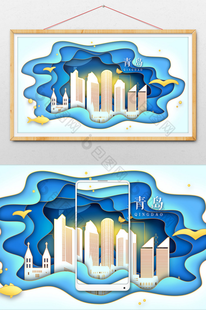 柔色剪纸风中国文化山东青岛地标插画图片