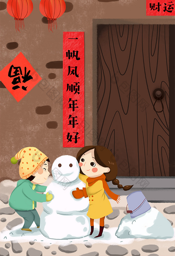 春节过年冬天下雪小孩堆雪人插画