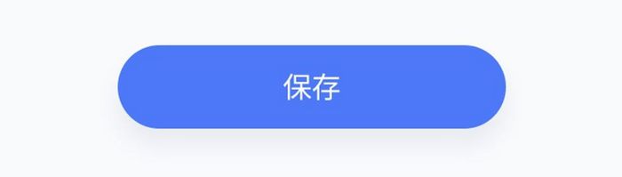 手机移动端APP设置界面