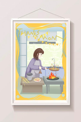 温馨母亲做饭感恩节插画