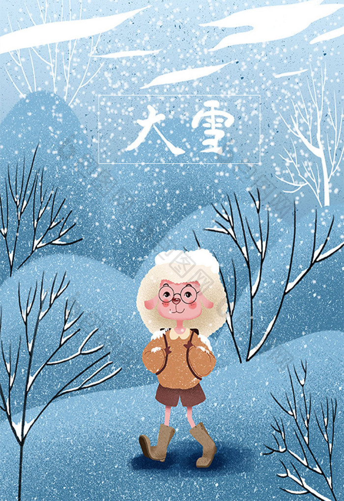 大雪节气冬天唯美雪花插画