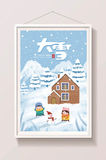 清新大雪下雪雪地儿童堆雪人节气插画图片