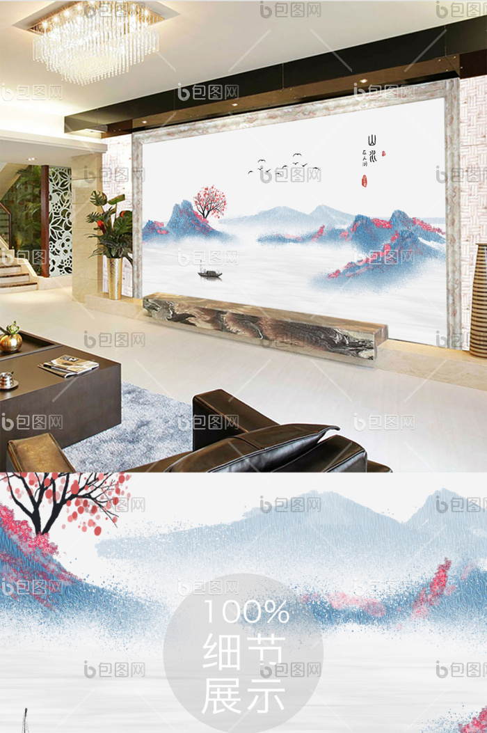 新中式水墨抽象山水壁画定制效果图-【包图网】