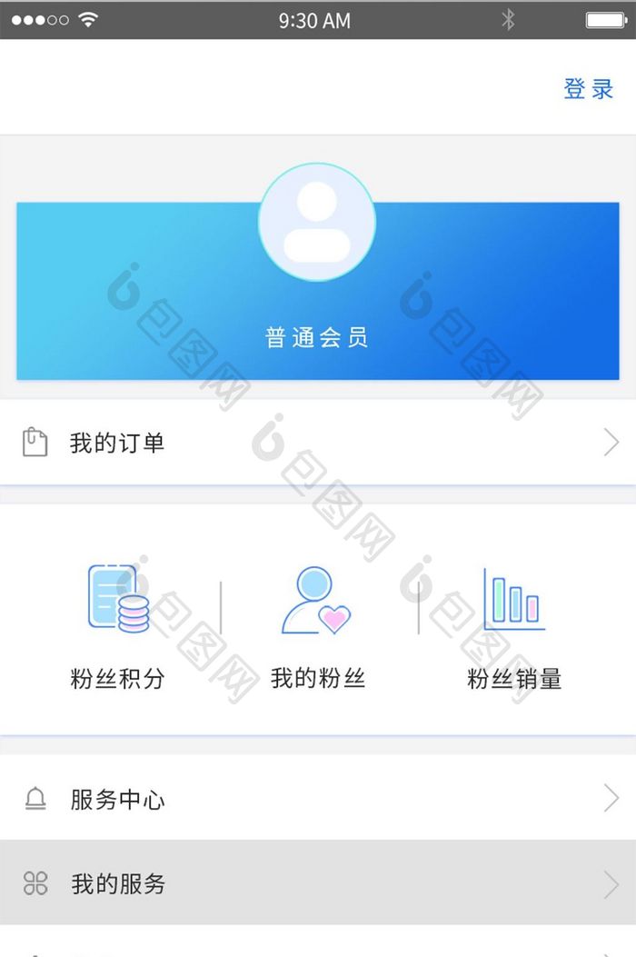 简约商城APP个人中心界面