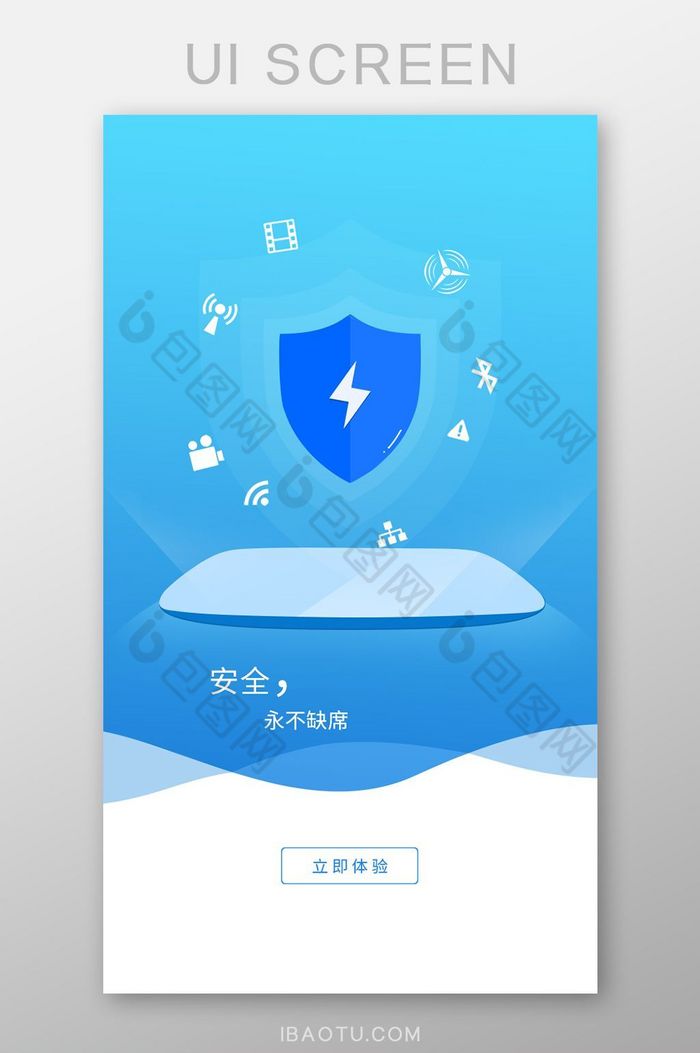 科技时尚APP引导页设计图片图片