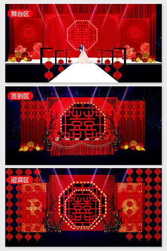中式古典庄重红色婚礼效果图图片