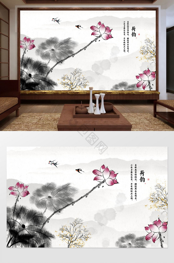 中式意境水墨荷花金箔树枝山水风景背景墙图片