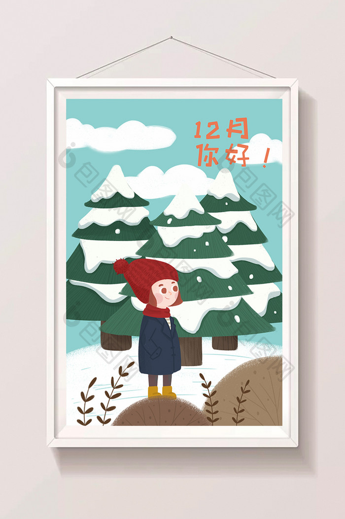 冬天冬季12月你好女孩卡通人物树植物插画