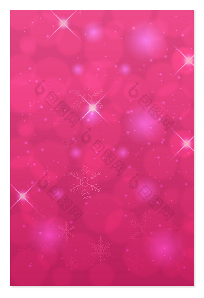 粉色梦幻星光设计背景