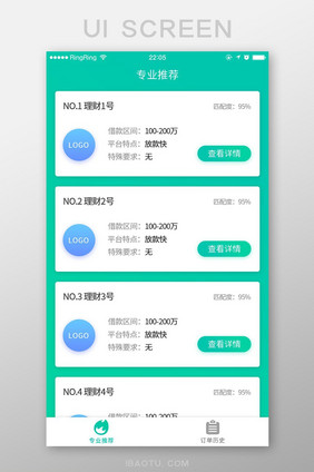 金融APP专业推荐UI界面设计