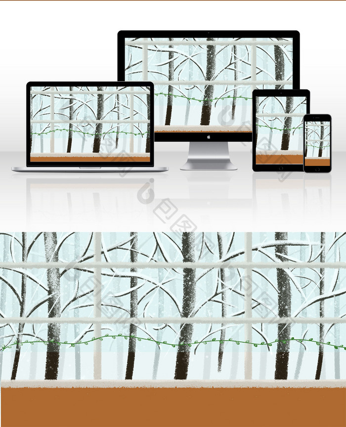 手绘雪中树林插画元素