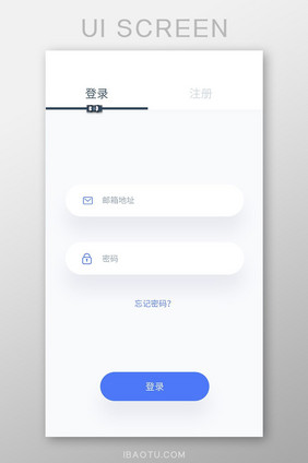 手机移动端APP蓝色登录界面